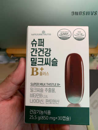 메이준뉴트리 슈퍼 간건강 밀크씨슬 B+ — 5점을 준 리뷰어가 2020년 6월 올린 사용 사진