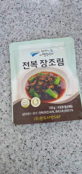 바다는다웰빙이다 완도사랑 전복죽 250g - 2팩 + 전복장조림 2팩 — 5점을 준 리뷰어가 2020년 8월 올린 사용 사진