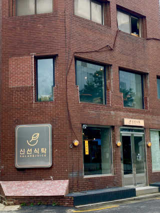 김유경님이 올린 리뷰 사진 3