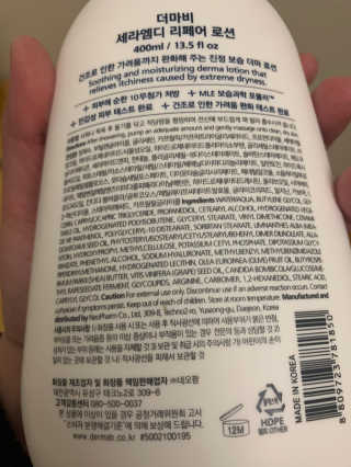 Leerpaprelly님이 올린 리뷰 사진 2