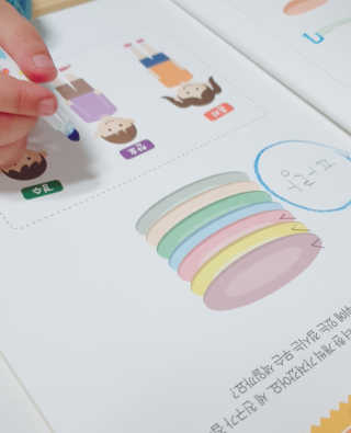 생각하는 코딩 소프트웨어 세부정복 학습지 — 5점을 준 리뷰어가 2020년 10월 올린 사용 사진