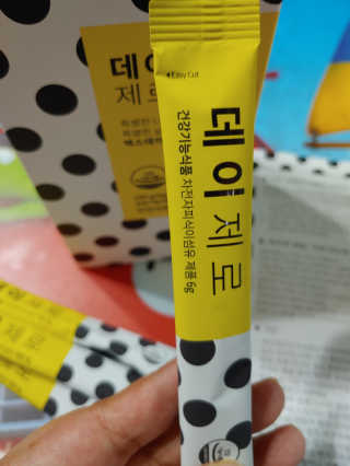햇님달님님이 올린 리뷰 사진 3