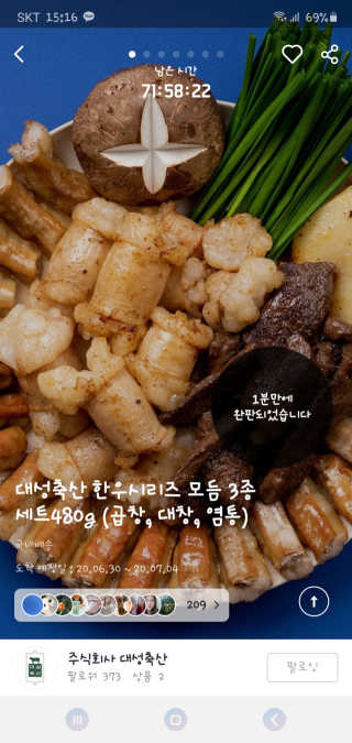 SongHoeun님이 올린 리뷰 사진 1