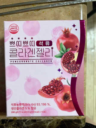 헬스업_쁘띠쁘띠석류콜라겐젤리_20g x 14포 — 4.5점을 준 리뷰어가 2020년 11월 올린 사용 사진