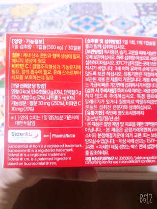 레몬트리님이 올린 리뷰 사진 2