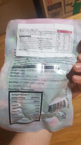 [아침몰] 바로 먹는 실온보관 닭가슴살 소시지 큐브 5팩 — 5점을 준 리뷰어가 2020년 10월 올린 사용 사진