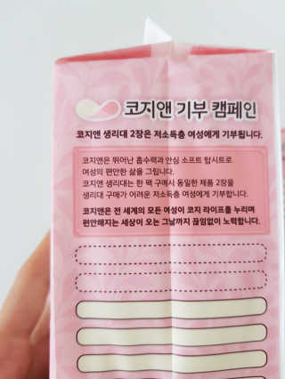 안녕지9인님이 올린 리뷰 사진 2