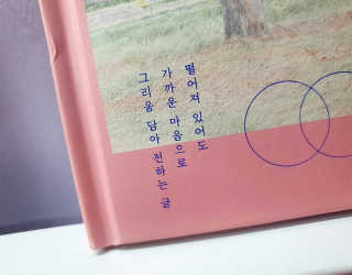 란아님이 올린 리뷰 사진 4