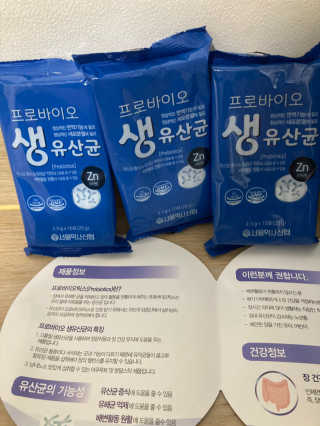 서울약사신협_프로바이오생유산균_2.5G x 100포 — 5점을 준 리뷰어가 2020년 8월 올린 사용 사진