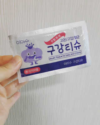 100도 이상에서 삶아 멸균 안심 아이수 구강 티슈 — 5점을 준 리뷰어가 2020년 10월 올린 사용 사진
