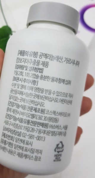 퐝지님이 올린 리뷰 사진 3