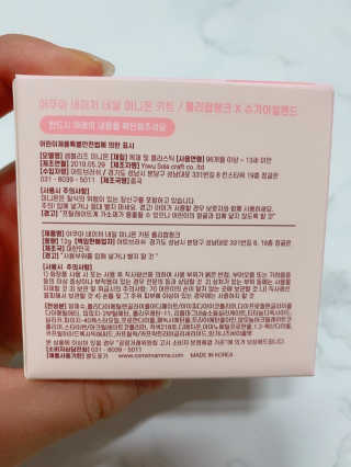 yooni님이 올린 리뷰 사진 4