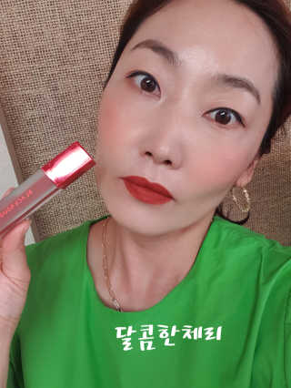 [블랙루즈] 에어 핏 벨벳틴트 시즌1 7종 중 택1+랜덤1 — 4.5점을 준 리뷰어가 2020년 9월 올린 사용 사진