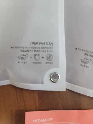 메디펜스 클린 핸드 세럼  2종 랜덤증정 — 5점을 준 리뷰어가 2020년 9월 올린 사용 사진