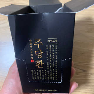 꼬대리님이 올린 리뷰 사진 2