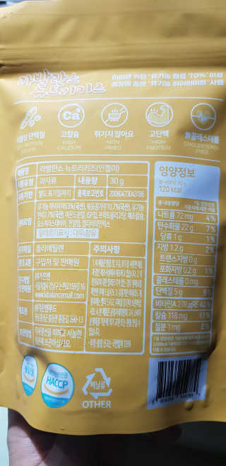써니님이 올린 리뷰 사진 3