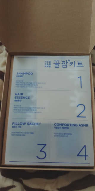 려 아로마 늦잠 꿀잠 샴푸 키트 — 5점을 준 리뷰어가 2020년 9월 올린 사용 사진