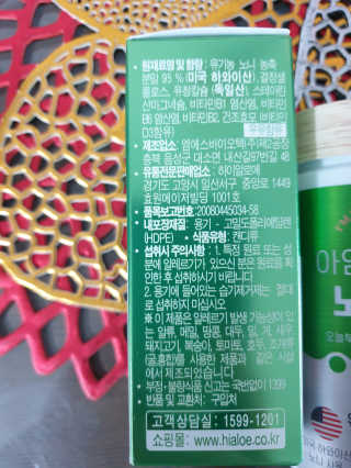 🎵イケハス🎶님이 올린 리뷰 사진 3