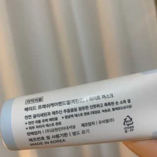 지은천사님이 올린 리뷰 사진 3