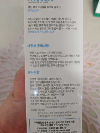 랄라님이 올린 리뷰 사진 2