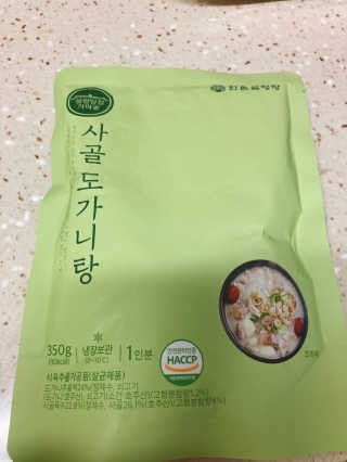 한촌몰 설렁탕집 가마솥 도가니탕 350g x 2팩 — 4점을 준 리뷰어가 2020년 8월 올린 사용 사진