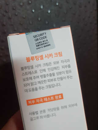 jaralee님이 올린 리뷰 사진 3