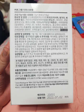 유지영님이 올린 리뷰 사진 2