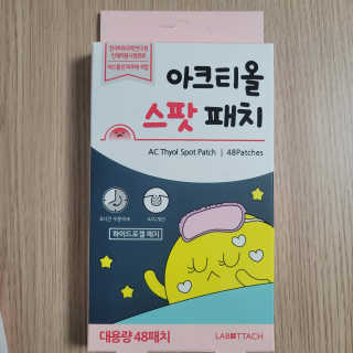 아이리스s님이 올린 리뷰 사진 1
