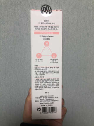[모메이] 22밸런스 리페어 토너 — 5점을 준 리뷰어가 2020년 4월 올린 사용 사진