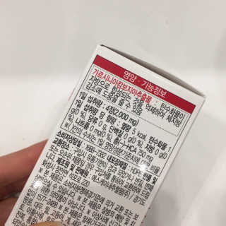비타맘 컷앤블럭 식욕억제제 탄수화물차단제 칼로리컷팅제 HCA — 2.5점을 준 리뷰어가 2020년 6월 올린 사용 사진