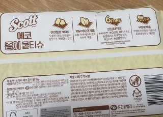 무무님이 올린 리뷰 사진 3