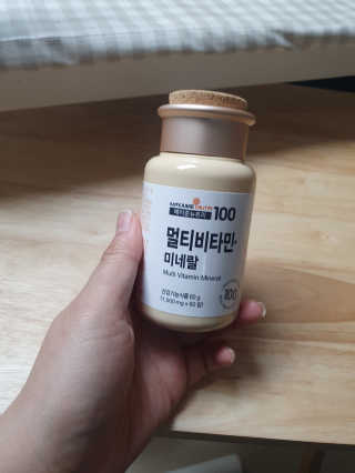[메이준뉴트리] 멀티비타민and미네랄 1병, 1개월 분 — 5점을 준 리뷰어가 2020년 11월 올린 사용 사진