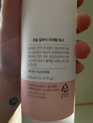 짱아언니님이 올린 리뷰 사진 2