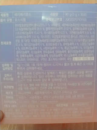 나리님님이 올린 리뷰 사진 3