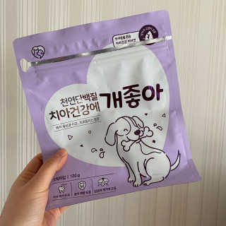 My Pet Care 천연단백질 치아건강에 개좋아 — 4점을 준 리뷰어가 2020년 11월 올린 사용 사진