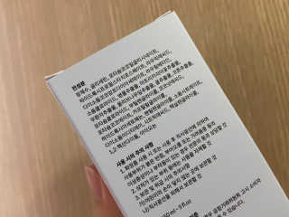 보타닉센스 Ph.D 하이드레이팅 포뮬라 마이크로 벨벳 클렌징 폼 — 5점을 준 리뷰어가 2020년 8월 올린 사용 사진
