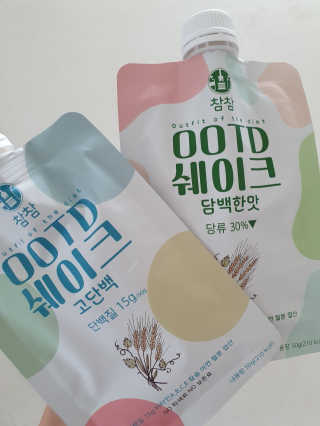 [꾸콤] 참참 OOTD쉐이크 고단백 일주일세트 50g x 5 — 5점을 준 리뷰어가 2020년 10월 올린 사용 사진