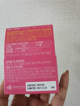 꽁파리님이 올린 리뷰 사진 2
