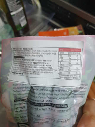 [아침몰] 바로 먹는 실온보관 닭가슴살 소시지 큐브 5팩 — 5점을 준 리뷰어가 2020년 10월 올린 사용 사진