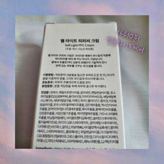 뷰티스 쎌라이트 셀룰라이트케어 바디슬리밍 PPC크림/레그젤 — 4점을 준 리뷰어가 2020년 6월 올린 사용 사진