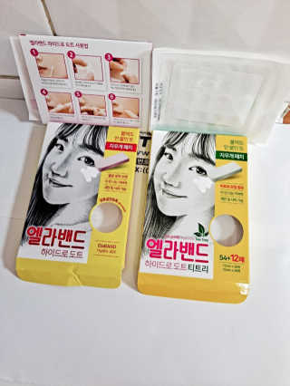 엘라밴드 하이드로 도트 스팟패치 12mm, 티트리 — 5점을 준 리뷰어가 2020년 8월 올린 사용 사진