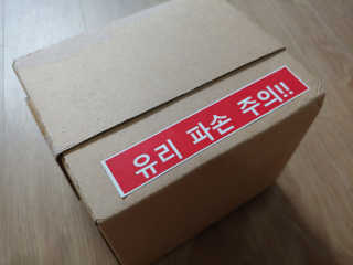 도이퉁 마카다미아 스프레드 200g 오리지널 초콜릿 — 4점을 준 리뷰어가 2020년 11월 올린 사용 사진