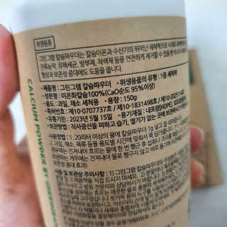 쿨가이맘 🌸님이 올린 리뷰 사진 3