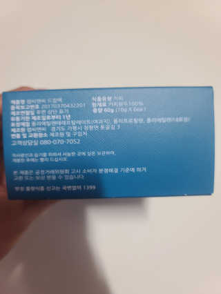 요니잉님이 올린 리뷰 사진 2