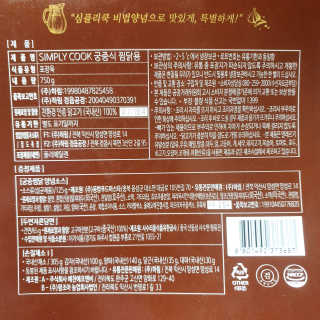 뚠꾸뚠꾸💕님이 올린 리뷰 사진 3