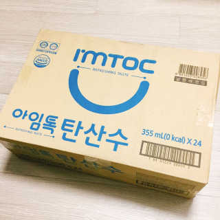 일화 아임톡 탄산수 355mlX24캔 + 보냉팩 증정이벤트 — 4.5점을 준 리뷰어가 2020년 5월 올린 사용 사진