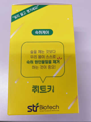 ejejejluv님이 올린 리뷰 사진 2