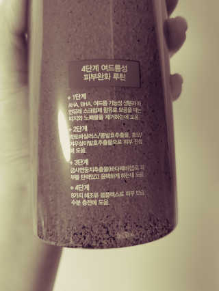 다슈코리아 다슈 데일리 아크네 릴렉스 바디워시 500ml — 3점을 준 리뷰어가 2020년 6월 올린 사용 사진