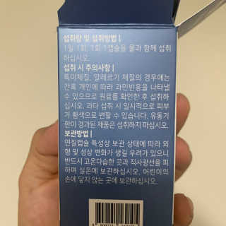 꼬대리님이 올린 리뷰 사진 3