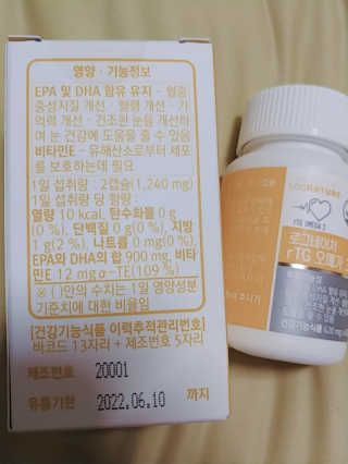나리님님이 올린 리뷰 사진 2